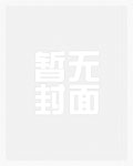 今天酗谁的信息素好呢
